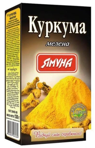 Куркума Ямуна мелена 100 г